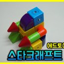 애드크래프트