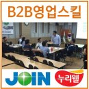 농업회사법인 조인 주식회사 이미지