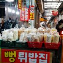 남원튀밥