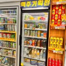 GS25영서본부점 이미지