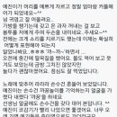 예쁜별어린이집 이미지
