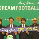 [홍명보 자선축구] 제 11회 홍명보 자선축구 선수 명단 발표 :)