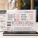 반반식당 이미지