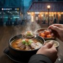 능곡역 1번출구 이미지