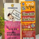 임성근 국가공인 진갈비 정관점 이미지