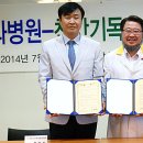 의료법인천안병원 이미지