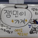 개화1리마을회관 이미지