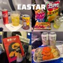 별별라면카페 | 이스타 항공 기내식 별별카페 간식 컵라면 가격 기내 면세품 배송 서비스