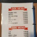내포족발홍성점