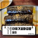 세븐일레븐 대치점 이미지