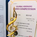 호평피아노이야기음악학원