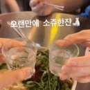인쌩맥주 동탄반송점