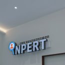 인퍼트 임상심리&amp;언어치료 센터 상담소 첫 방문 후기, 어떤 느낌이었을까?