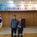 클린환경노동조합 이미지