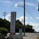 산방주유소 이미지