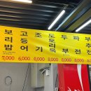 밥먹고갑시다 이미지