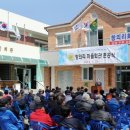 창의리 마을회관 이미지