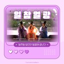 명동 인셀덤 이미지