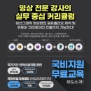 이젠아카데미컴퓨터학원 이미지