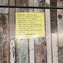 차이니포 중랑본점 이미지