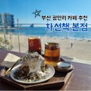 광안3-301 이미지