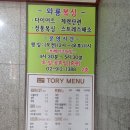 와룡복싱 이미지
