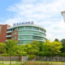 한경국립대학교 이미지