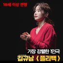 두산 | 한국 초연 연극 플리백 후기 두산아트센터 연강홀 시야