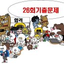 26공인중개사사무소 이미지
