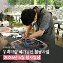 5월 여행지 추천, 가족과 함께하기 좋은 국내 여행지 모음