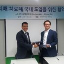 (주)듀켐바이오 의사신문