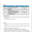 신목중학교 이미지