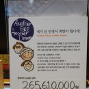 룩옵티컬 롯데 이천점 이미지