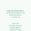대경중고서점 네이버블로그