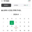 바디필짐 이미지