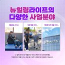 일상 재활운동센터 이미지