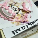 카카오독 | [망원동 커스텀케이크/당일케이크 주문] &#39;레이지독 레터링케이크&#39;에 간 홍순이