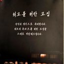 장군짜글이 이미지