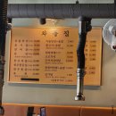 메가시티프라자 | 내돈내산 양천향교역 직장인 점심식사 식당 6곳 후기