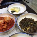 자연석 생삼겹살 이미지