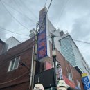 하나스포츠센터 이미지