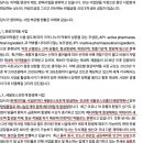 오상약품 이미지