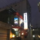 금천백숙식당 이미지