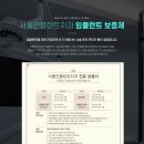 독일튼튼치과 이미지