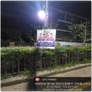 명동현수막인쇄