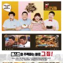 라화쿵부마라탕 - 용인시 수지구 만현로 110 | 라화쿵부마라탕