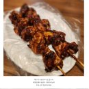 동묘왕꼬치 네이버블로그