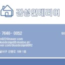 미진창호