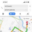 호란뷰티 이미지