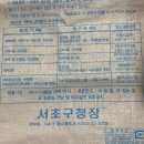 지에스25서초프랜드 이미지